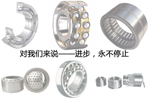 對我們來(lái)說(shuō)，進(jìn)步永不停止