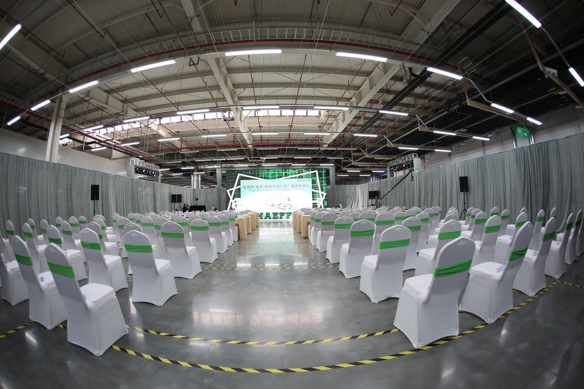 舍弗勒南京公司啟用新廠(chǎng)房