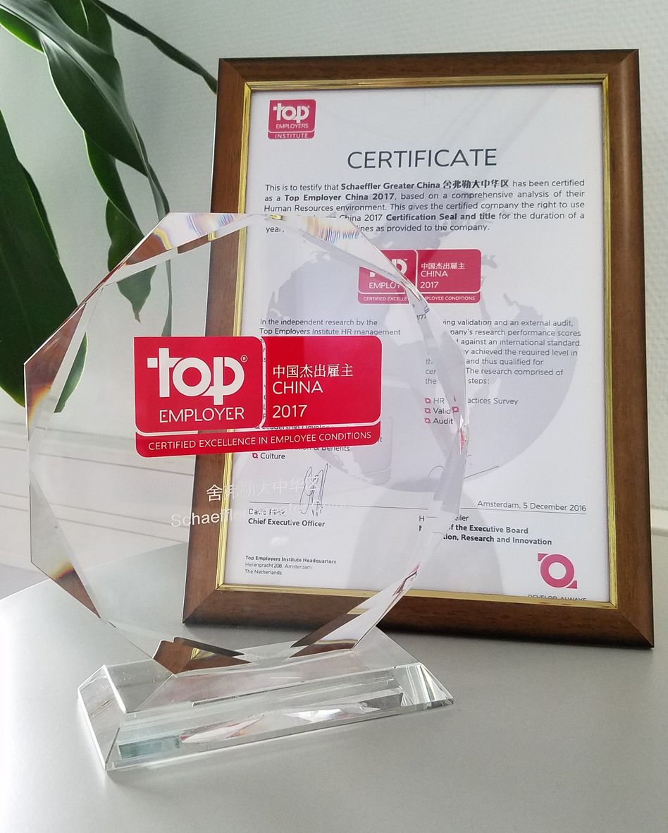 舍弗勒大中華區蟬聯(lián)“中國杰出雇主”稱(chēng)號