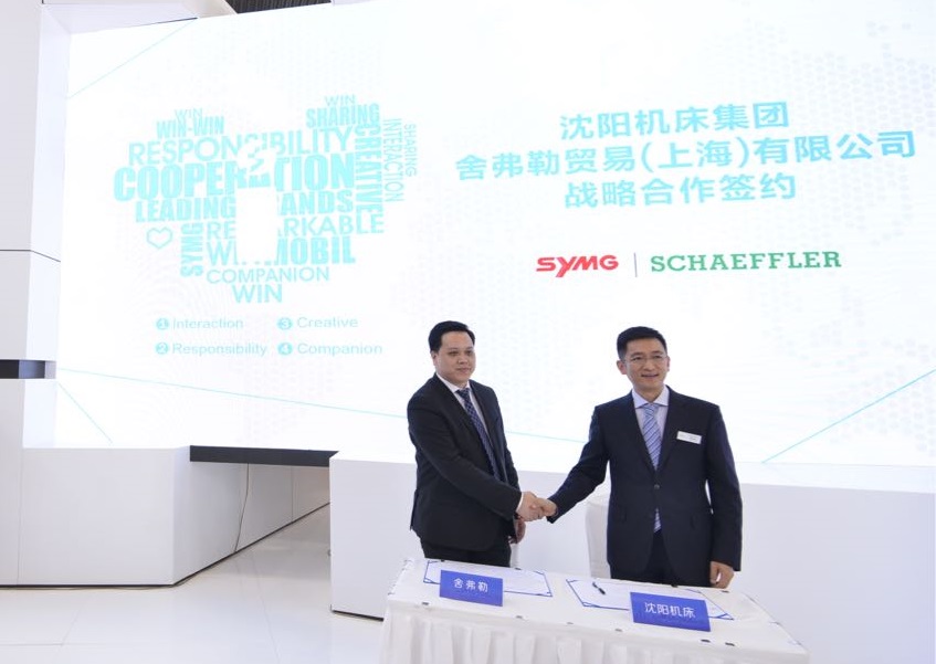 舍弗勒與沈陽(yáng)機床簽署“工業(yè)4.0”戰略合作協(xié)議。